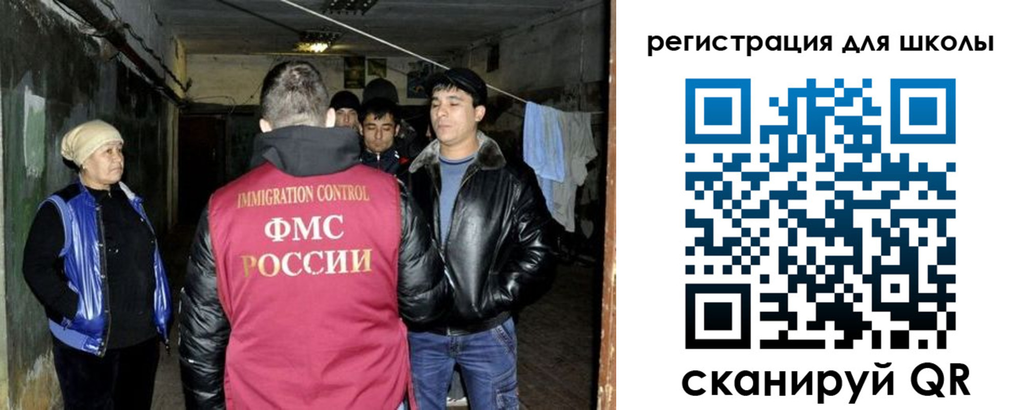 прописка поиск в Курганинске
